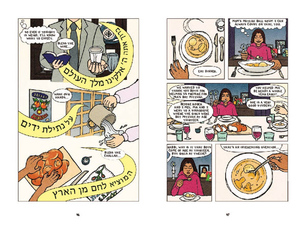 Two Tribes: Emily Bowen Cohen