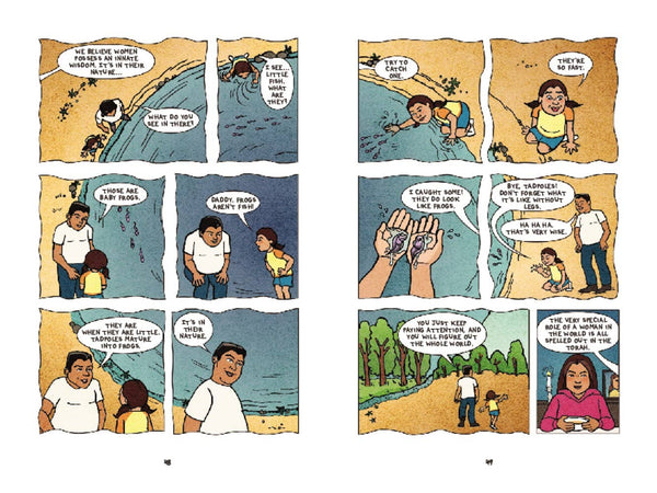 Two Tribes: Emily Bowen Cohen